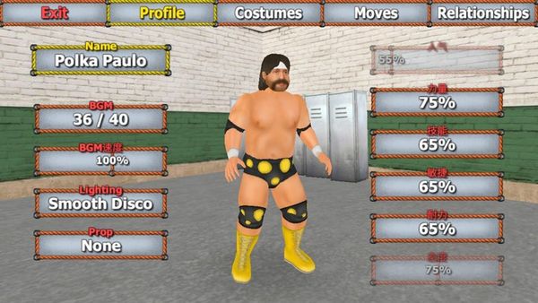 摔跤帝国中文破解版