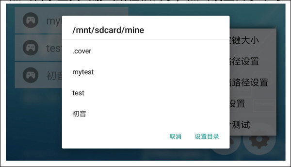 mine模拟器中文版
