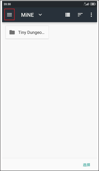 mine模拟器中文版