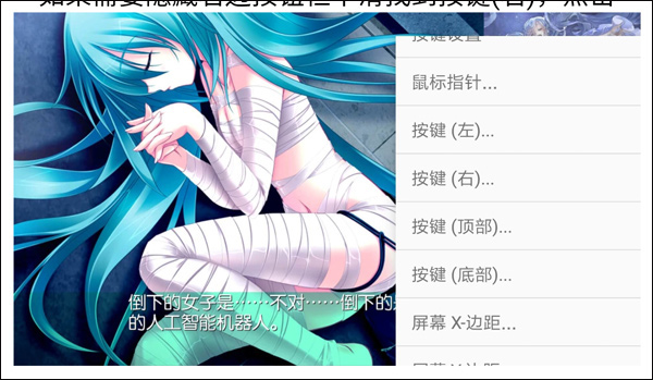 mine模拟器中文版