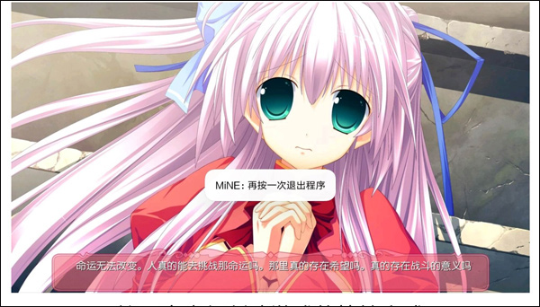 mine模拟器中文版