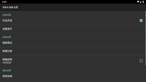 红白机模拟器手机版