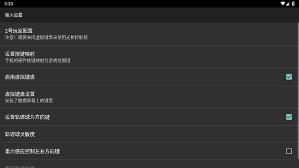 红白机模拟器手机版