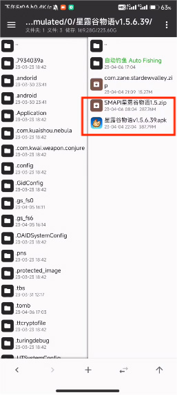 SMAPI星露谷物语MOD安装器
