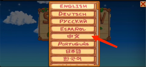 SMAPI星露谷物语MOD安装器