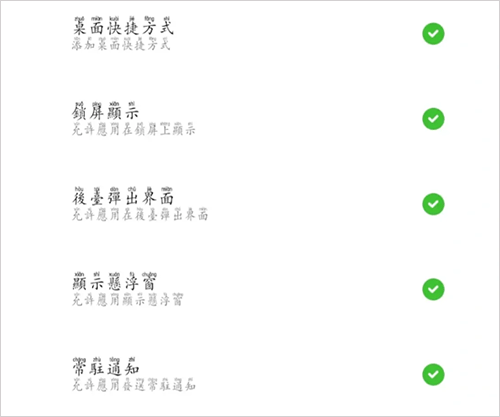 自动连招辅助器(小米版)