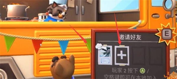 胡闹厨房安卓最新版