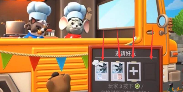 胡闹厨房安卓最新版