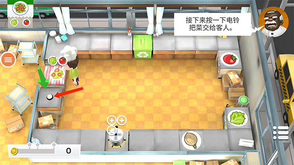胡闹厨房安卓最新版