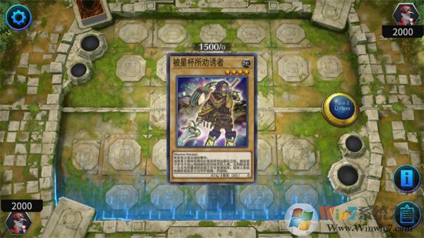 游戏王大师决斗