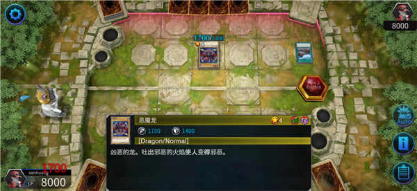 游戏王大师决斗