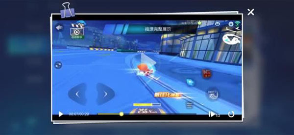 跑跑卡丁车官方竞速版手游