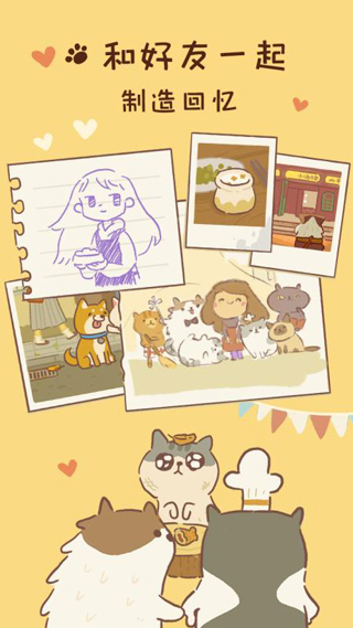 动物餐厅无限钻石版