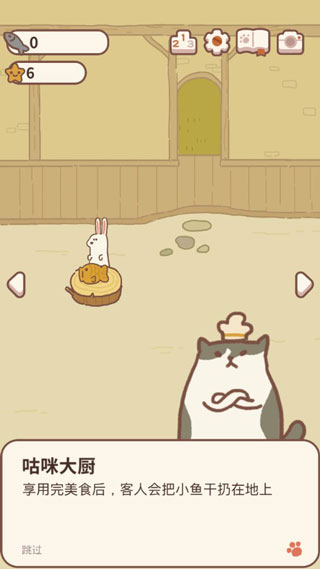 动物餐厅无限钻石版