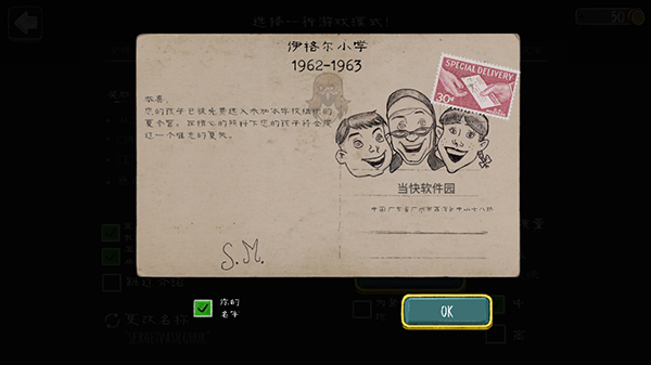 恐怖修女鬼魂版