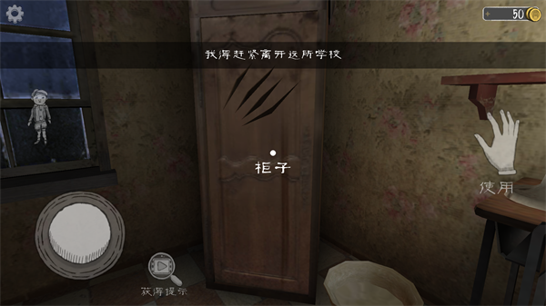 恐怖修女鬼魂版