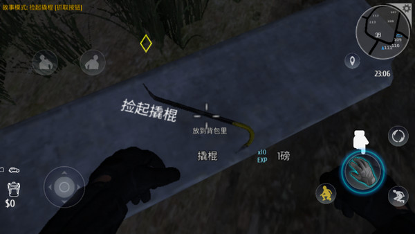 小偷模拟器安卓最新版