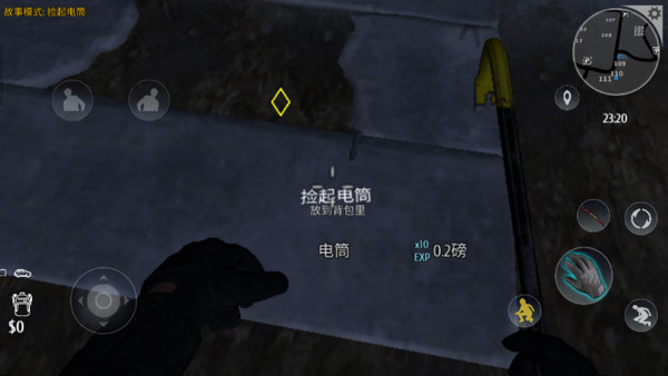 小偷模拟器安卓最新版