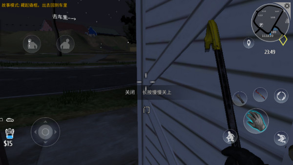 小偷模拟器安卓最新版