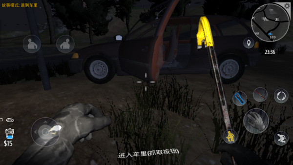 小偷模拟器安卓最新版