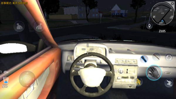 小偷模拟器安卓最新版