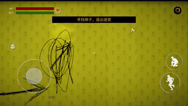 后室多人联机版