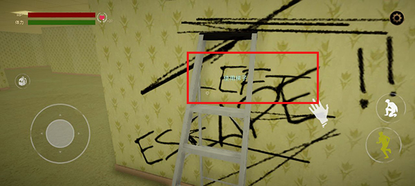 后室多人联机版