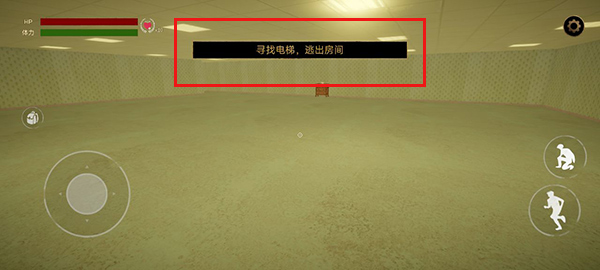 后室多人联机版