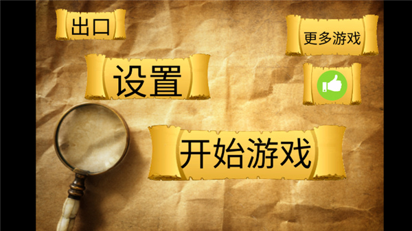 恐怖老奶奶慈祥版