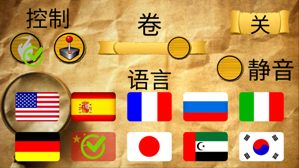 恐怖老奶奶慈祥版