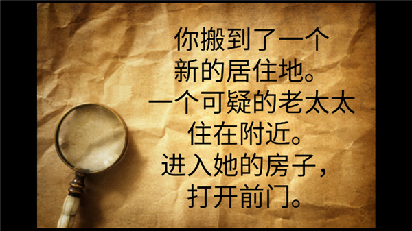 恐怖老奶奶慈祥版