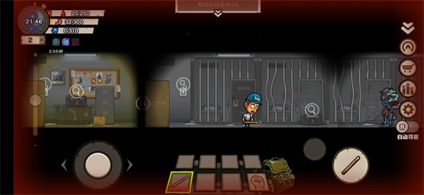 幸存者危城内置修改器