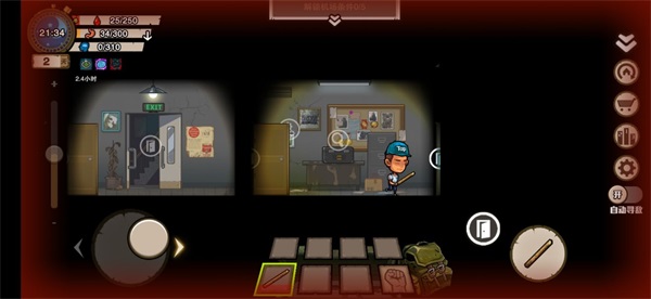 幸存者危城内置修改器