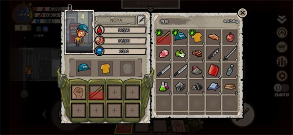 幸存者危城内置修改器