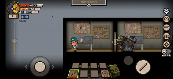 幸存者危城内置修改器