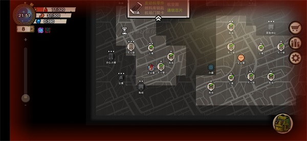 幸存者危城内置修改器