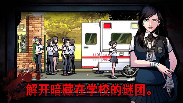 昏迷禁入校园内带修改器汉化版