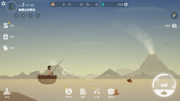 荒岛余生最新版