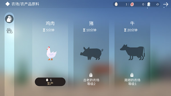 荒岛余生最新版