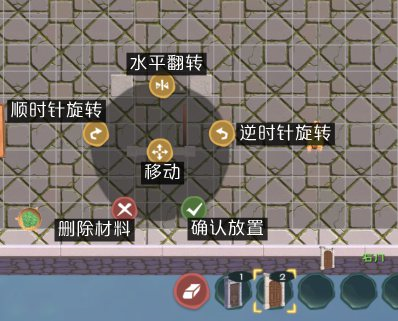 创造与魔法