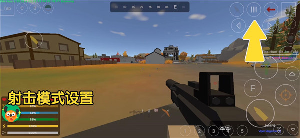 未转变者3.0最新版