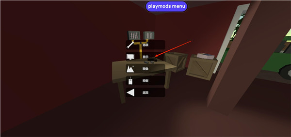 未转变者3.0最新版