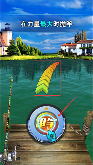 全民钓鱼2无限金币钻石版