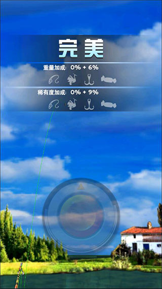 全民钓鱼2无限金币钻石版