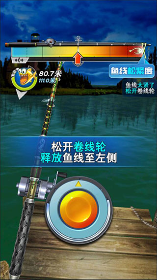 全民钓鱼2无限金币钻石版