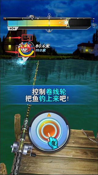 全民钓鱼2无限金币钻石版