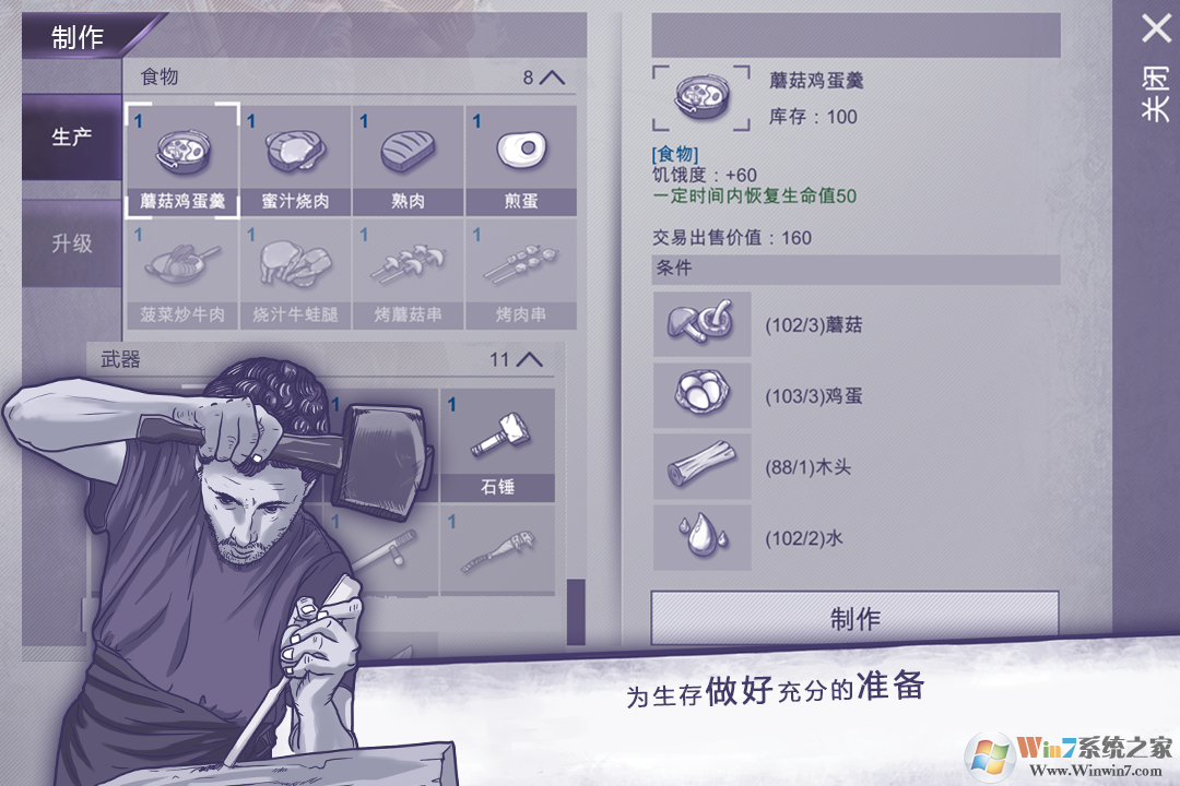 阿瑞斯病毒官方版