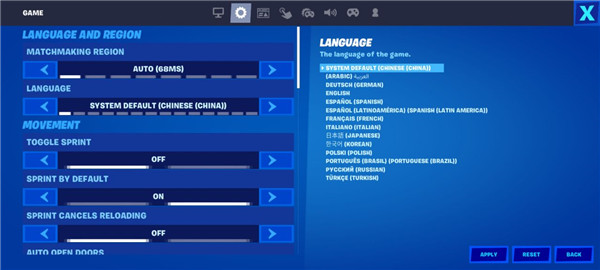 堡垒之夜手游国际服