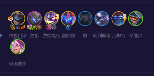 云顶之弈最新版本官方版