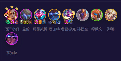 云顶之弈最新版本官方版